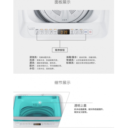 海尔（Haier)EBM33X69W 3.3公斤迷你全自动洗衣机（白色） 负离子消毒 婴幼儿专用