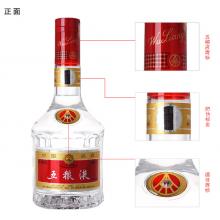 五粮液52度普五 500ML