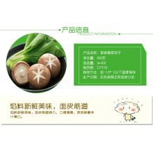 三全 速冻水饺 素水饺 香菇青菜 450g
