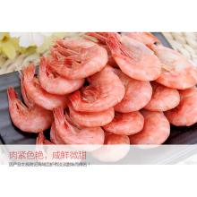 大洋世家 熟冻加拿大北极虾（学名：长额虾） 500g 60-75只 袋装 自营海鲜水产