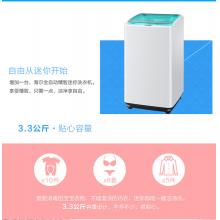 海尔（Haier)EBM33X69W 3.3公斤迷你全自动洗衣机（白色） 负离子消毒 婴幼儿专用