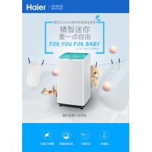 海尔（Haier)EBM33X69W 3.3公斤迷你全自动洗衣机（白色） 负离子消毒 婴幼儿专用