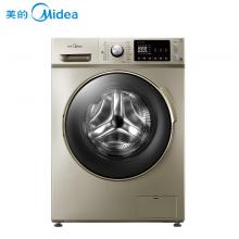 美的（Midea）MD80-1405DQCG 8公斤洗烘一体变频滚筒洗衣机 快净系列